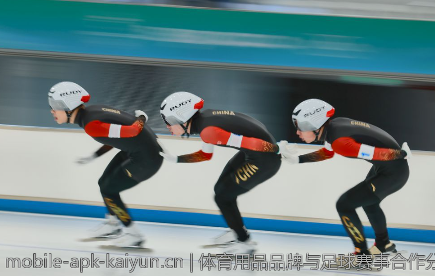 体育用品品牌与足球赛事合作分析