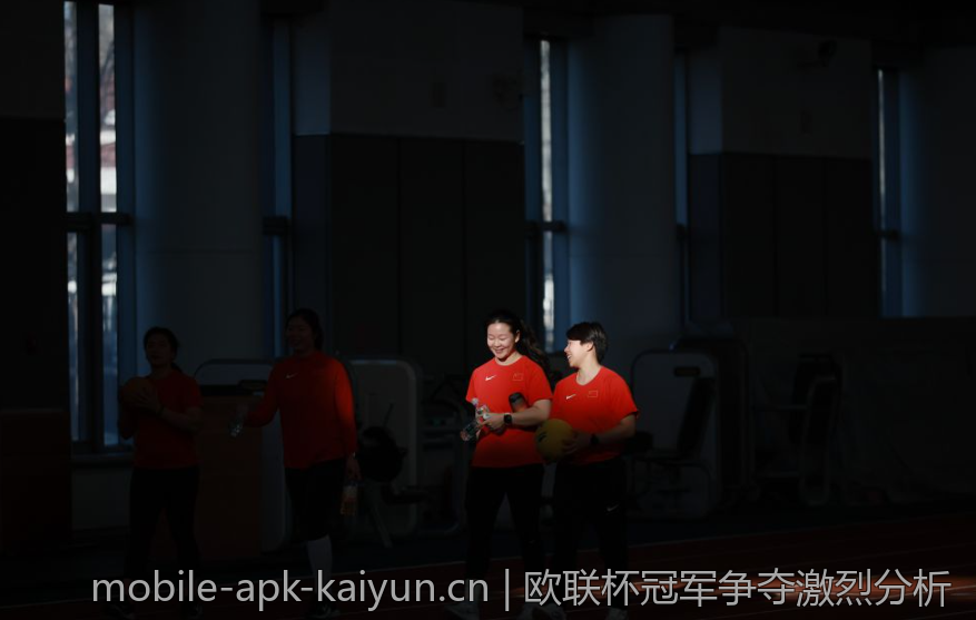 欧联杯冠军争夺激烈分析