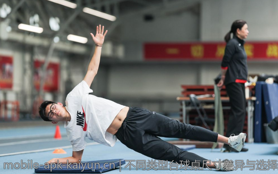 不同类型台球桌尺寸差异与选择建议