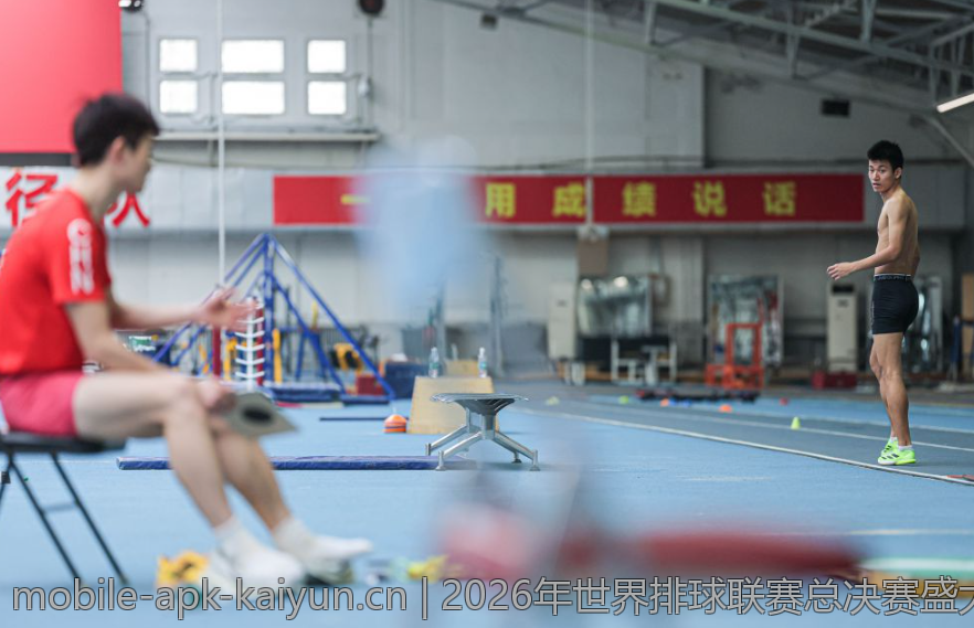 2026年世界排球联赛总决赛盛大开启