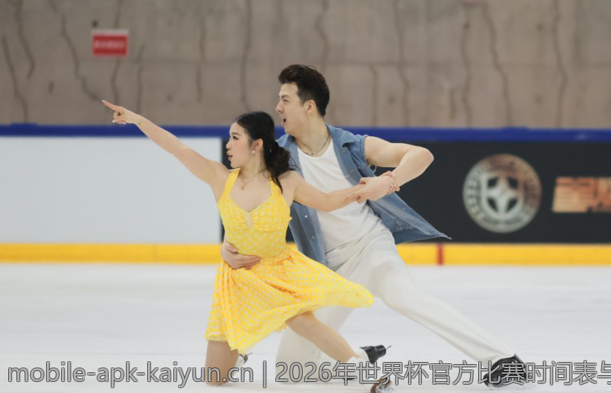 2026年世界杯官方比赛时间表与重要赛事预告