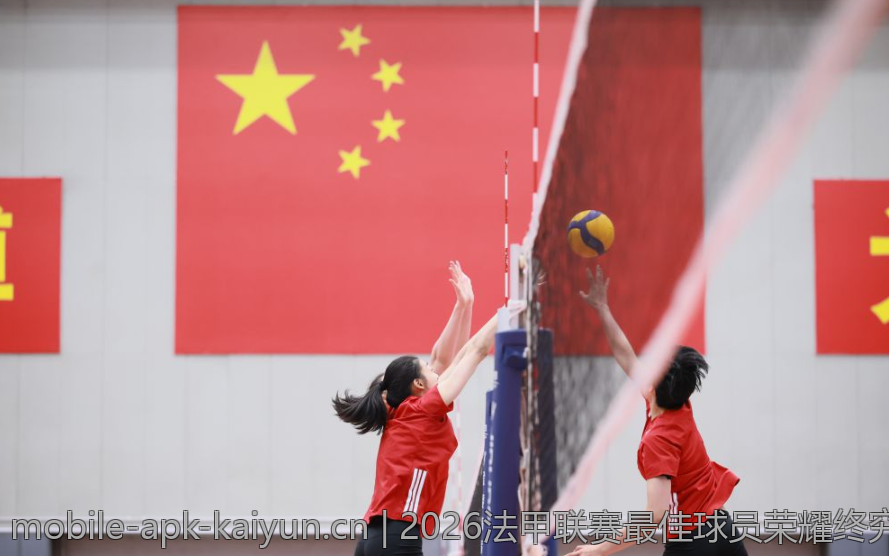 大巴黎夏窗引援计划迎来身价高达一亿欧的新援