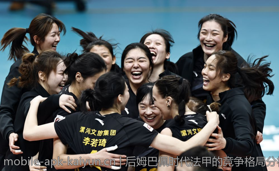 后姆巴佩时代法甲的竞争格局分析与未来走势预测