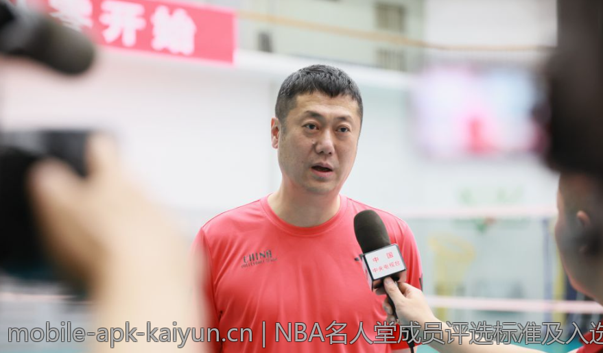 NBA名人堂成员评选标准及入选人物盘点