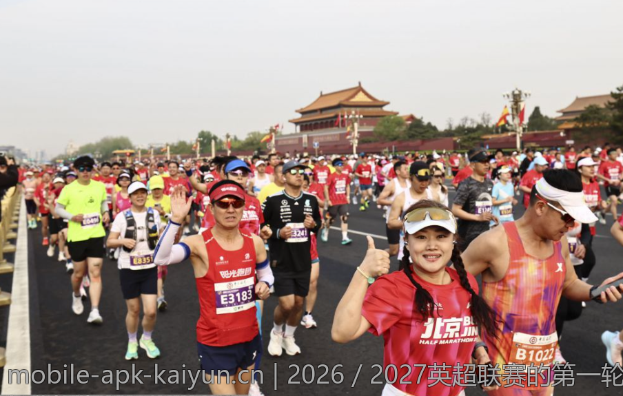 2026／2027英超联赛的第一轮比赛时间表和对阵情况