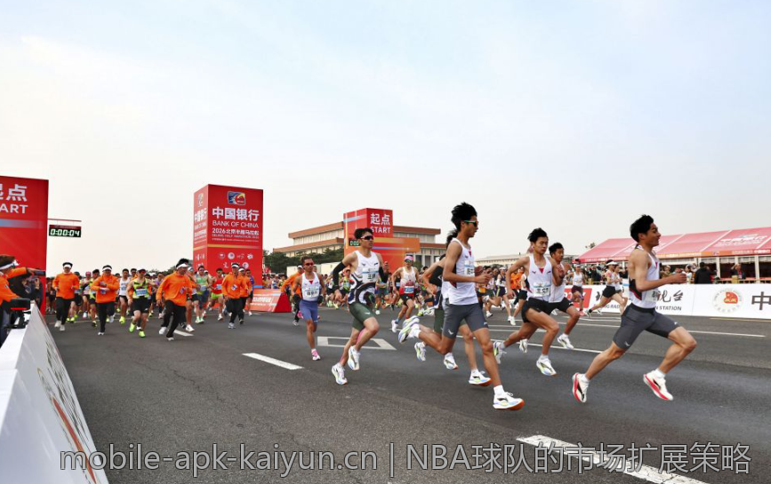 NBA球队的市场扩展策略